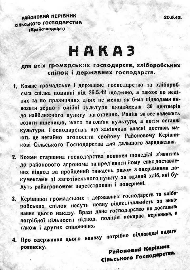 Photo 06 State Farms